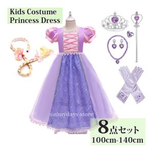 クリスマス コスプレ プリンセス ドレス 子供...の詳細画像1