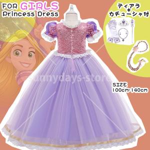 クリスマス コスプレ プリンセス ドレス 子供...の詳細画像5