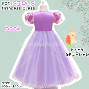 アリエル ラプンツェル ドレス ハロウィン コ...の詳細画像4
