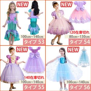 クリスマス コスプレ エルサ ドレス ラプンツ...の詳細画像2