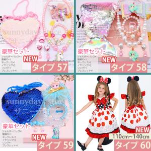 クリスマス コスプレ エルサ ドレス ラプンツ...の詳細画像3