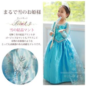 エルサ ドレス アナ雪 ドレス 子供 ドレス ...の詳細画像3