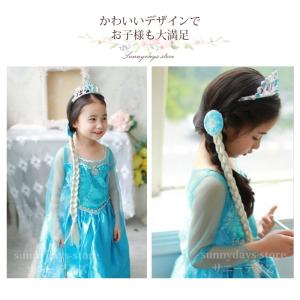 エルサ ドレス アナ雪 ドレス 子供 ドレス ...の詳細画像5