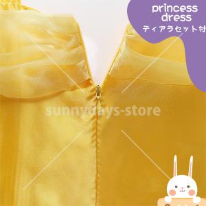 ハロウィン コスプレ エルサ ベル ドレス 子...の詳細画像4