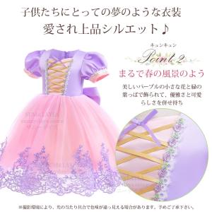 クリスマス コスプレ ラプンツェル ドレス 子...の詳細画像2