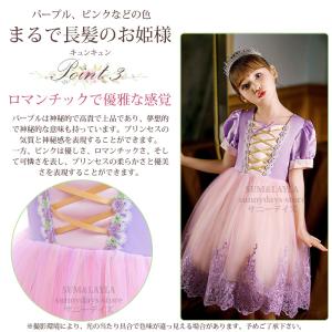 クリスマス コスプレ ラプンツェル ドレス 子...の詳細画像3