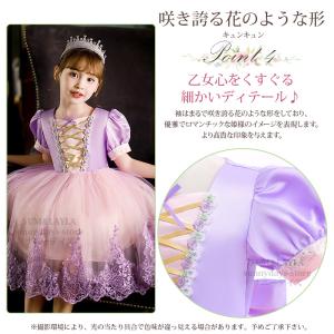 クリスマス コスプレ ラプンツェル ドレス 子...の詳細画像4
