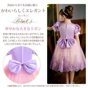 クリスマス コスプレ ラプンツェル ドレス 子...の詳細画像5