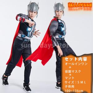 マイティ ソー コスプレ 衣装 マスク 付き T...の商品画像