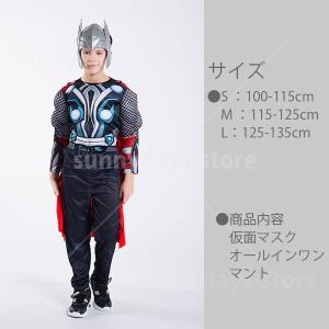 マイティ ソー コスプレ 衣装 マスク 付き ...の詳細画像2