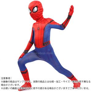 スパイダーマン 子供服 コスプレ ホームカミン...の詳細画像4