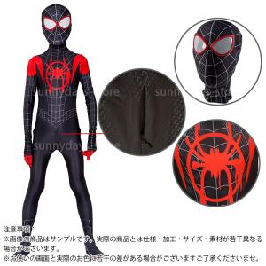 スパイダーマン 子供服 コスプレ マイルズ モ...の詳細画像1