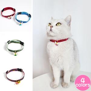 猫 ねこ 首輪 おしゃれ 安全 可愛い 鈴 セーフティバックル