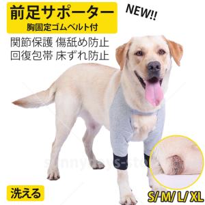 anifull 公式】 アニサポ ショルダースリーブ Mサイズ 小型犬
