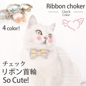 ブルーミー はずれる ネコ首輪 リボン デニム 猫 首輪 猫用 カラー 鈴