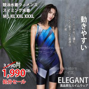 競泳水着 レディース フィットネス水着 ワンピース
