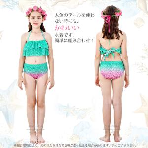 女の子 人魚 水着 ビキニ 人魚姫 おしゃれ ...の詳細画像4