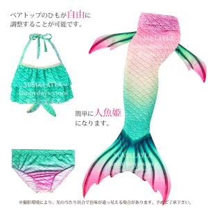 女の子 人魚 水着 ビキニ 人魚姫 おしゃれ ...の詳細画像5