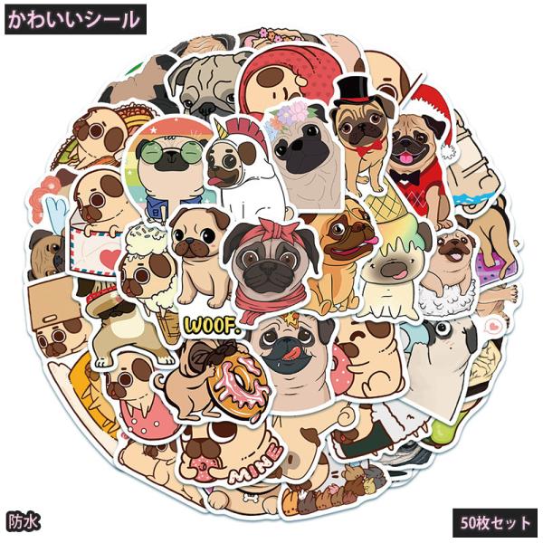 防水 ラベル 防水ステッカー 貼りなおし可 かわいい イヌ いぬ 犬 ほんのきもち 日記 手帳 スマ...