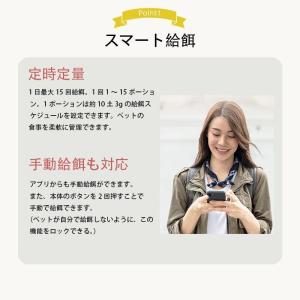 給餌器 猫 自動給餌器 猫 犬 自動餌やり機 ...の詳細画像3