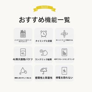 給餌器 猫 自動給餌器 猫 犬 自動餌やり機 ...の詳細画像4
