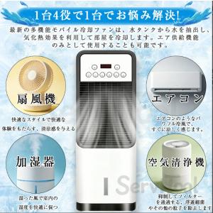 【2026年新登場★冷却MAX★加湿★冷暖風機...の詳細画像4