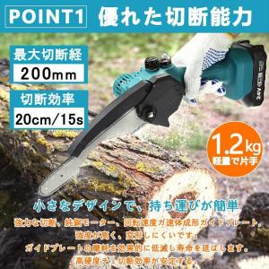 電動ノコギリ 充電式 コードレス チェーンソー...の詳細画像1