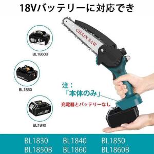 電動ノコギリ 充電式 コードレス チェーンソー...の詳細画像2