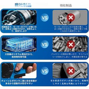 電動ノコギリ 充電式 コードレス チェーンソー...の詳細画像3