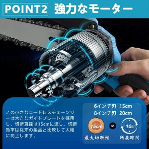 電動ノコギリ 充電式 コードレス チェーンソー...の詳細画像4