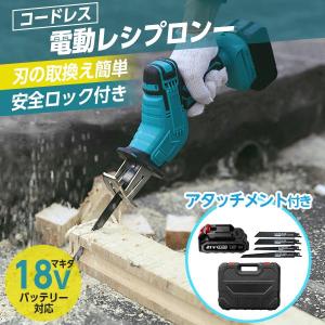 レシプロソー 充電式 電動ノコギリ 電動チェーン...の商品画像