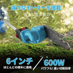 高枝切り電動チェーンソー 充電式 チェーンソー...の詳細画像2