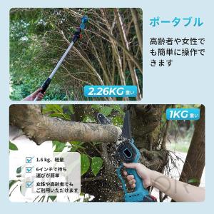 高枝切り電動チェーンソー 充電式 チェーンソー...の詳細画像4