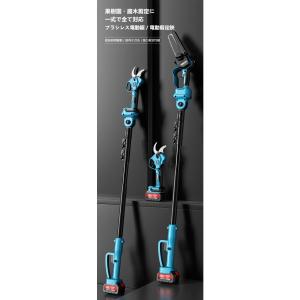 電動チェーンソー 高枝切剪定ばさみ 電動剪定バ...の詳細画像1