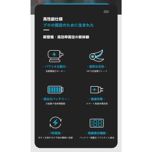 電動チェーンソー 高枝切剪定ばさみ 電動剪定バ...の詳細画像2