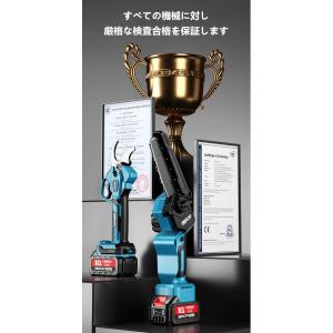 電動チェーンソー 高枝切剪定ばさみ 電動剪定バ...の詳細画像3