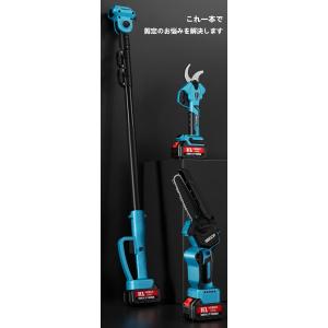 電動チェーンソー 高枝切剪定ばさみ 電動剪定バ...の詳細画像4