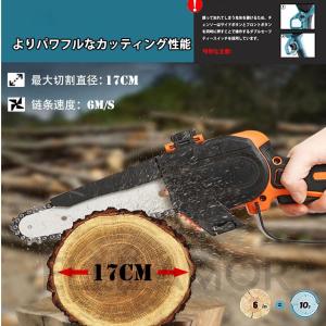 チェーンソー 充電式 小型 コードレス 電動チ...の詳細画像1