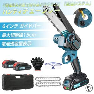 充電式チェーンソー ハンディチェーンソー マキタ...の商品画像