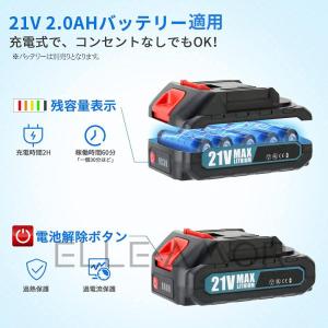 充電式チェーンソー ハンディチェーンソー マキ...の詳細画像4