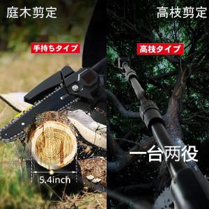 高枝切り チェーンソー 最長130-220cm...の詳細画像1