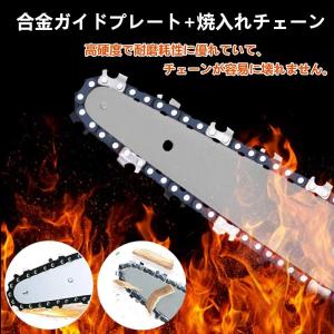 高枝切り チェーンソー 最長130-220cm...の詳細画像4