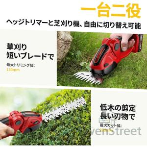 芝刈り機 電動 芝刈機 充電式 2WAY 芝生...の詳細画像1