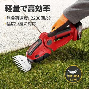 芝刈り機 電動 芝刈機 充電式 2WAY 芝生...の詳細画像3