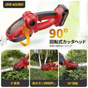 芝刈り機 電動 芝刈機 充電式 2WAY 芝生...の詳細画像5