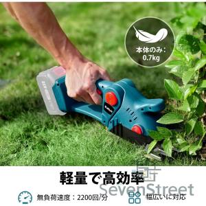 ヘッジトリマー 充電式 生垣バリカン ガーデン...の詳細画像3