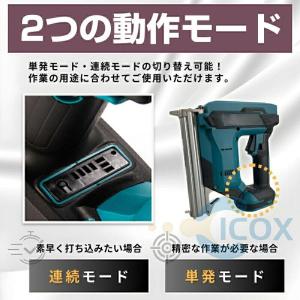 電動タッカー 充電式 釘打ち機 強力 コードレ...の詳細画像4