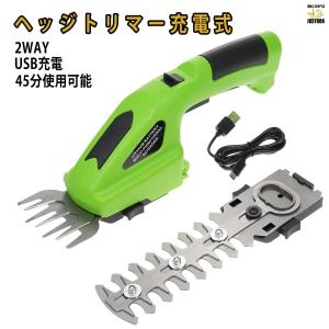 ヘッジトリマー 充電式 軽量 2WAY 芝刈り機...の商品画像