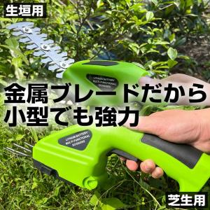 ヘッジトリマー 充電式 軽量 2WAY 芝刈り...の詳細画像2