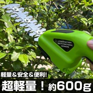 ヘッジトリマー 充電式 軽量 2WAY 芝刈り...の詳細画像4